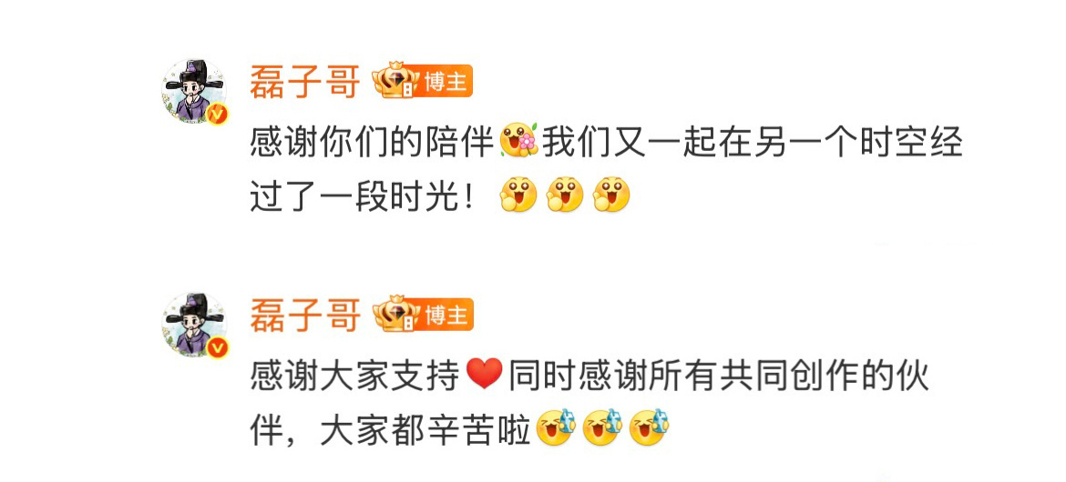 墨修尧的故事已开始暂时告一段倒落了，想说只有那句往后阿尧的每一天都会是好日子。借