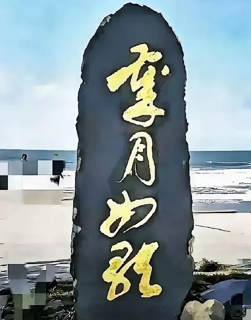 每次旅行都收获满满，既有大海相伴，又有轻风吹拂，让人心情大好，格外舒畅，倒是海边