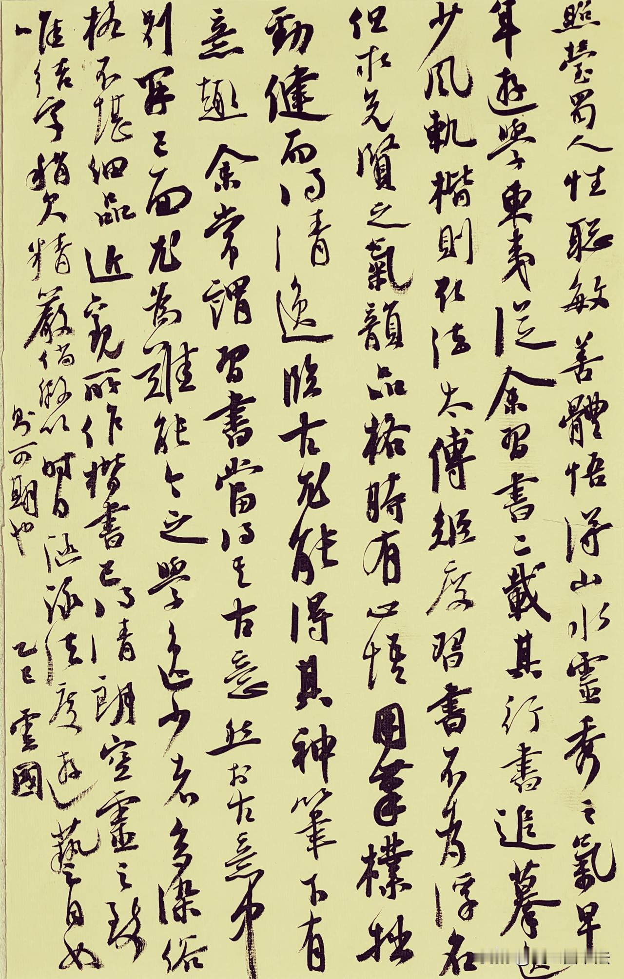 书法写随笔就很好