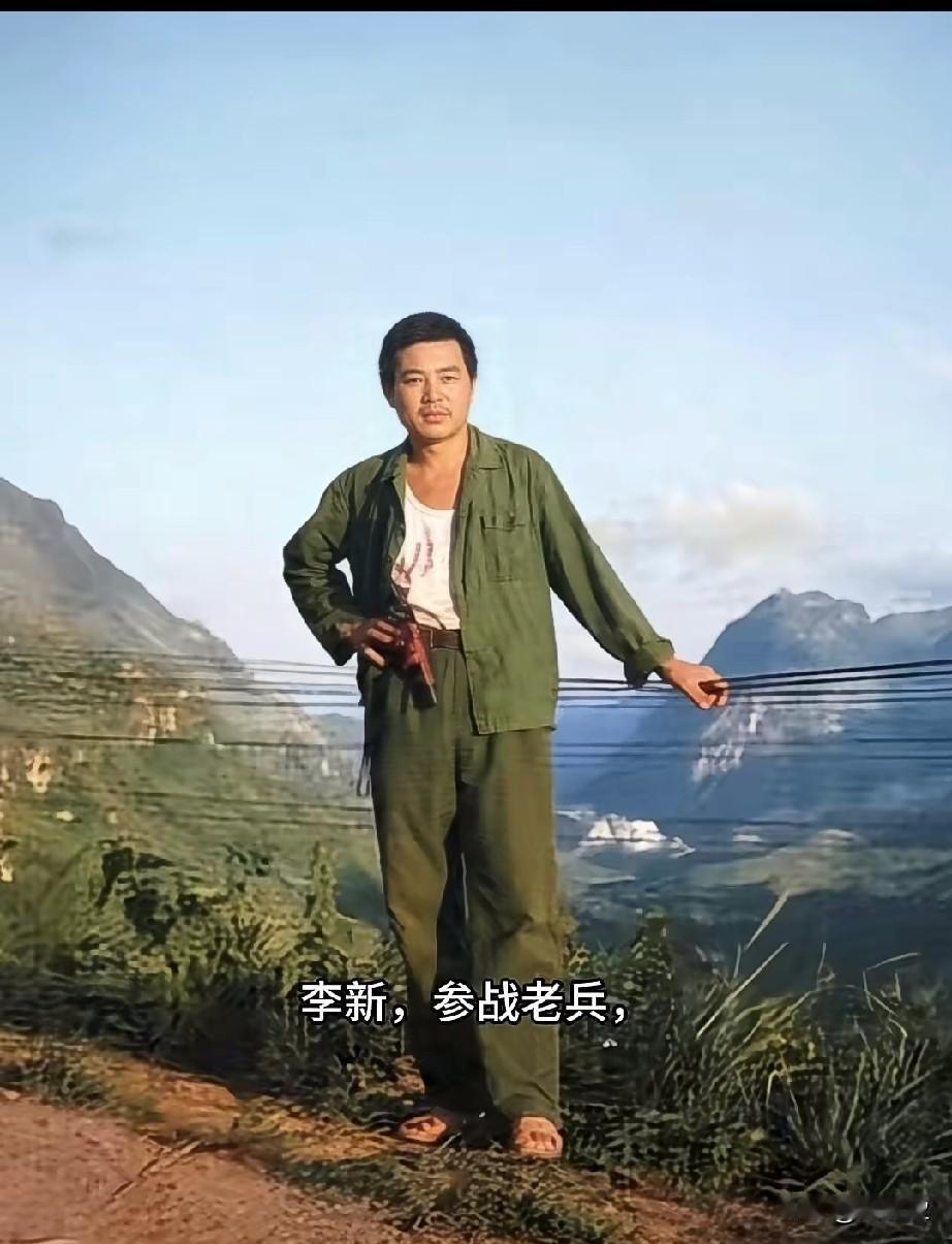 李新，参战老兵
他在整整一年的轮战里，李新和战友们配合步兵完成了上百次火力支援任