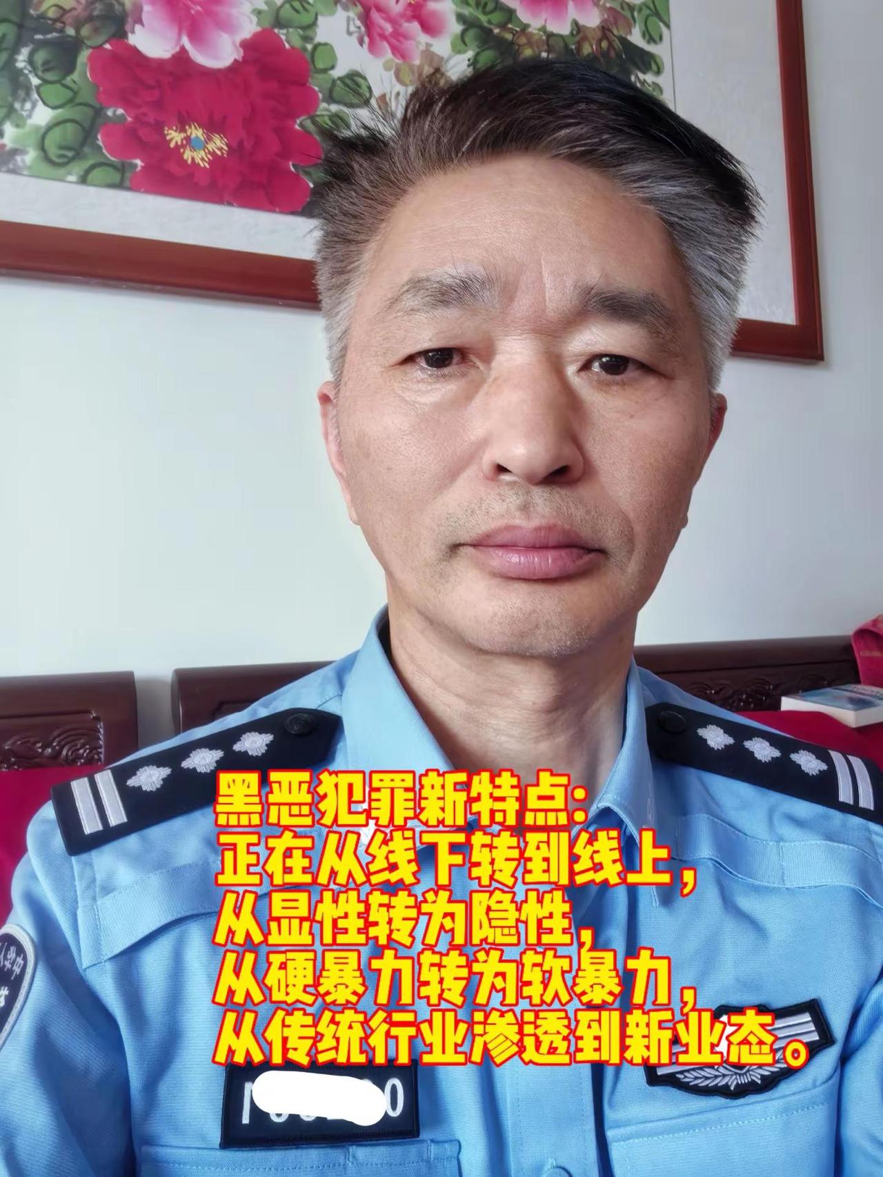 孤禅话题扫黑除恶中央政法委把这轮打击重点概括得很清楚：黑恶犯罪正在从线下转到线上