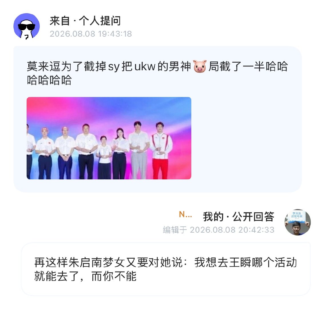 摸来兜又想被zqn梦女教育了  专栏 · 毛病婚介所