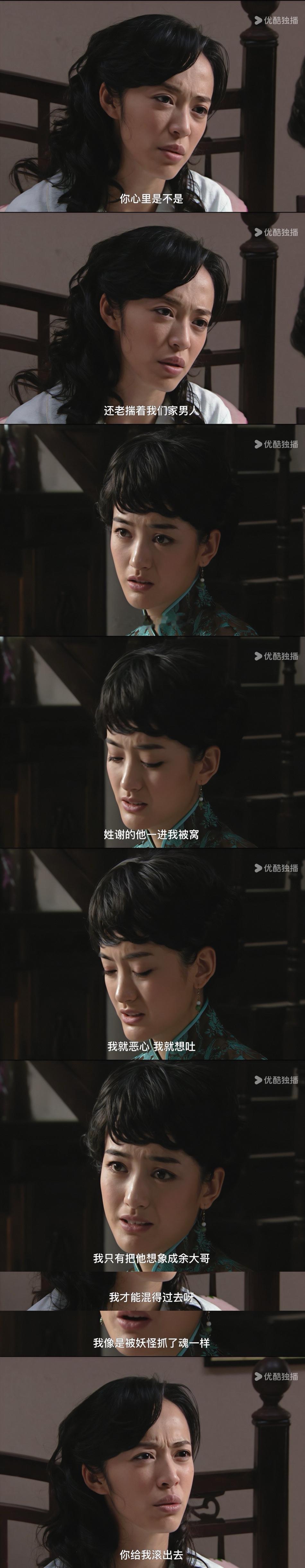 潜伏台词好炸裂啊 