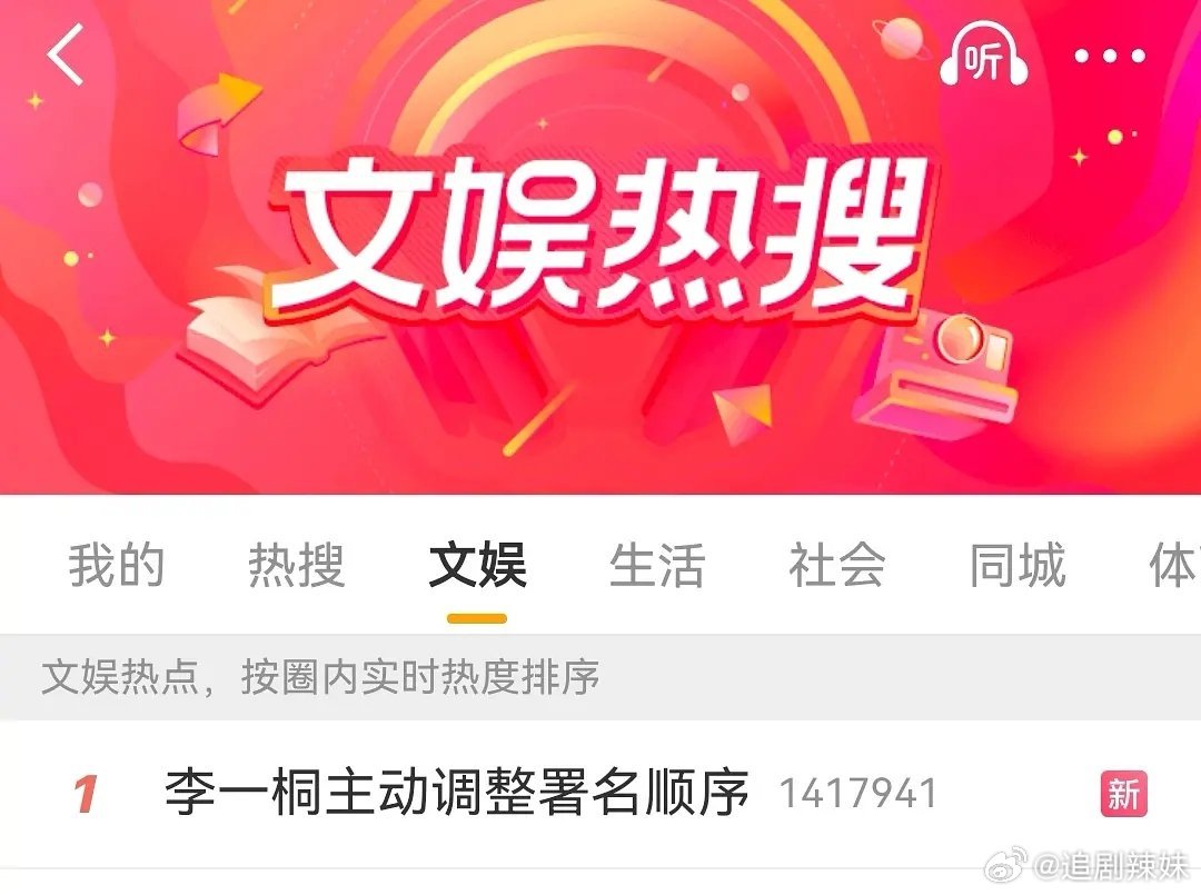 李一桐这发言够茶！不上是主动还是被动心里没数？ 
