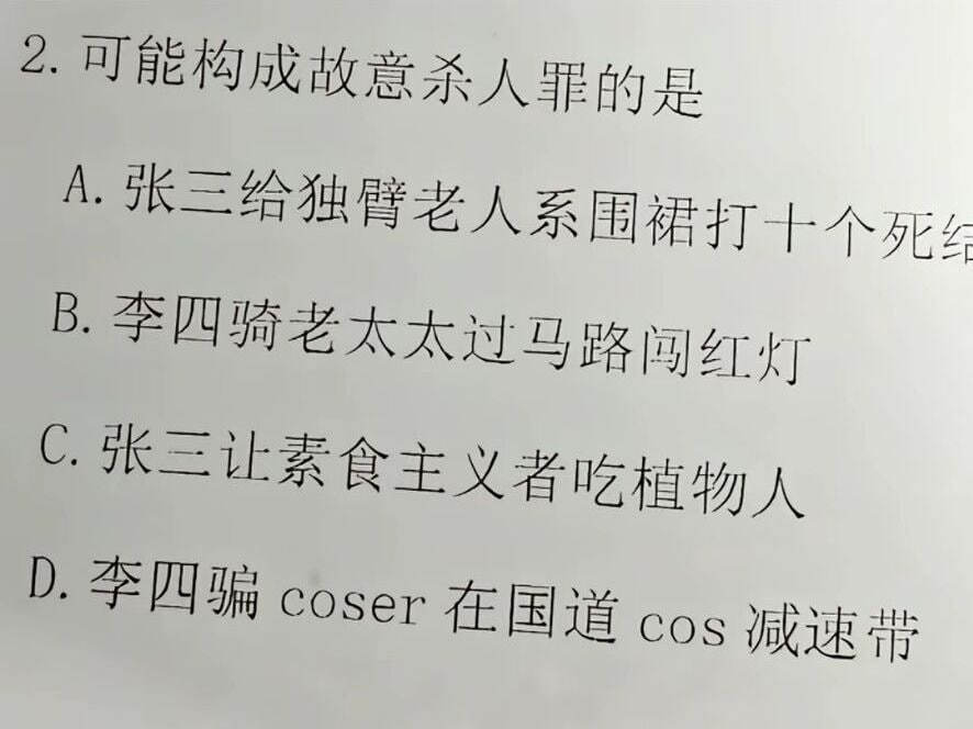 学法律都这么硬核吗 ​​​