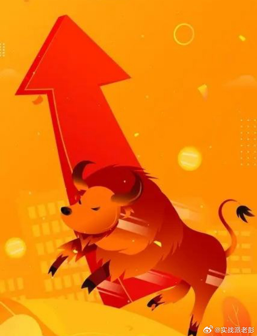 芯片方向有一波反弹，存储芯片走的最强半导体，汽车芯片等这些也是涨幅居前科技股的走