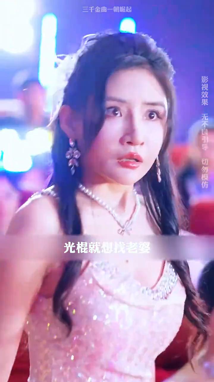哪来的女生？