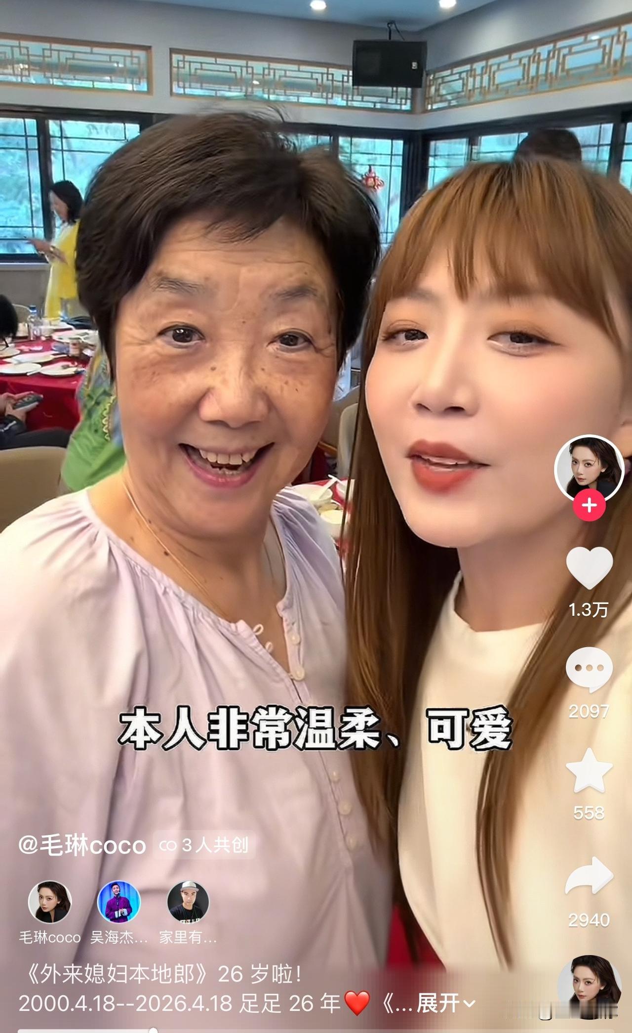 图里的祝师奶，正是《外来媳妇本地郎》里那个嘴硬心软、爱八卦又重情义的街坊祝师奶，