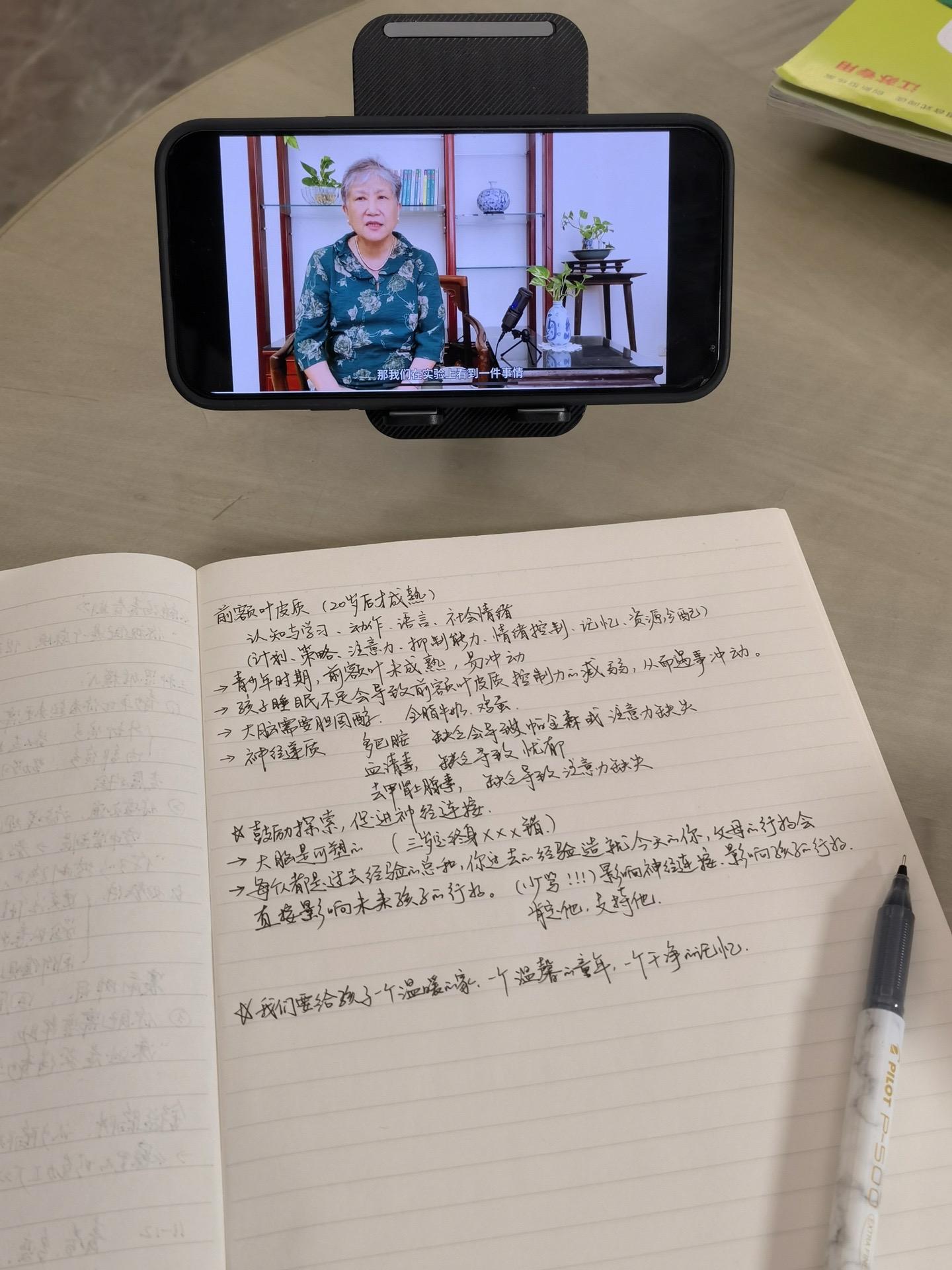 洪兰老师的这个课真的太好了！我一早到现在，一口气听了五节课，让我更深入...