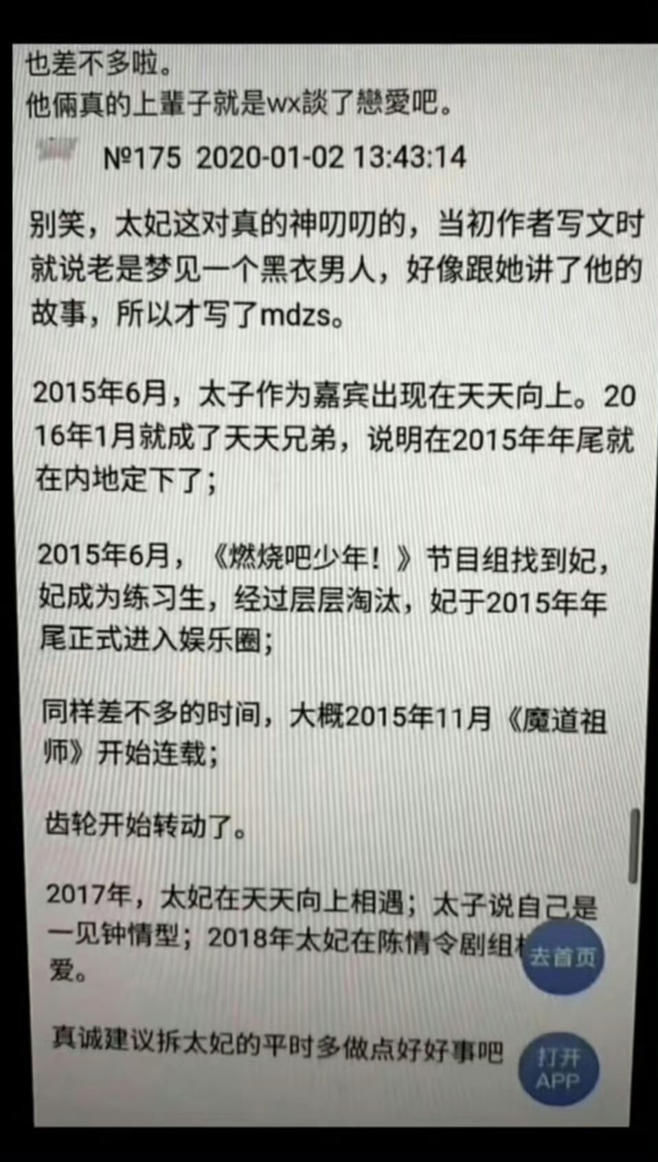 一切都是最好的安排