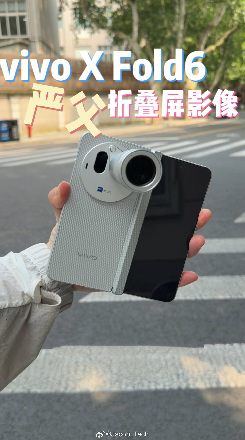 就来了哈今天vivo X Fold6首销了哈影像+AI原子工作台 真的效率很高了