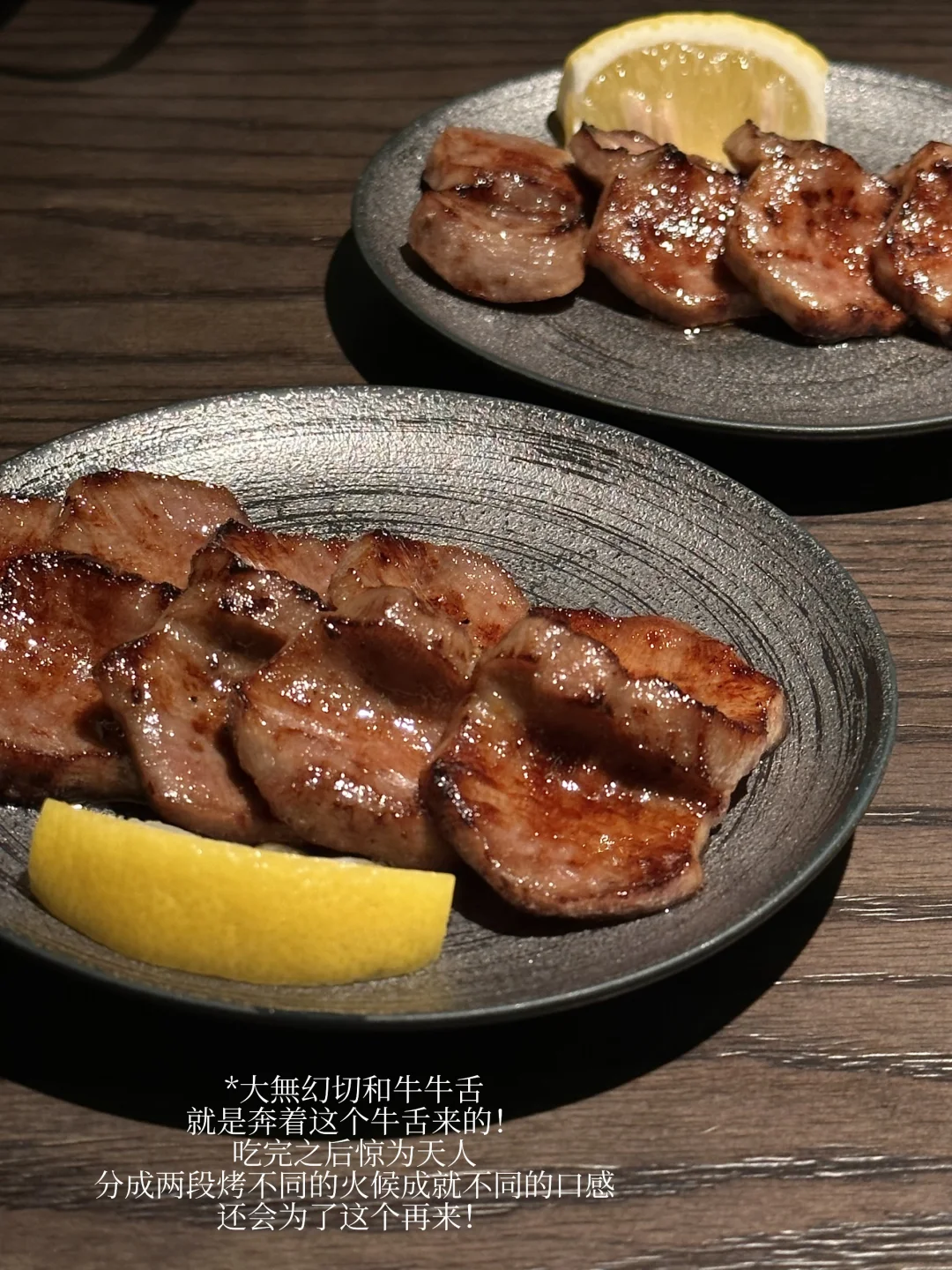 我愿称之为深圳的牛舌之神！！