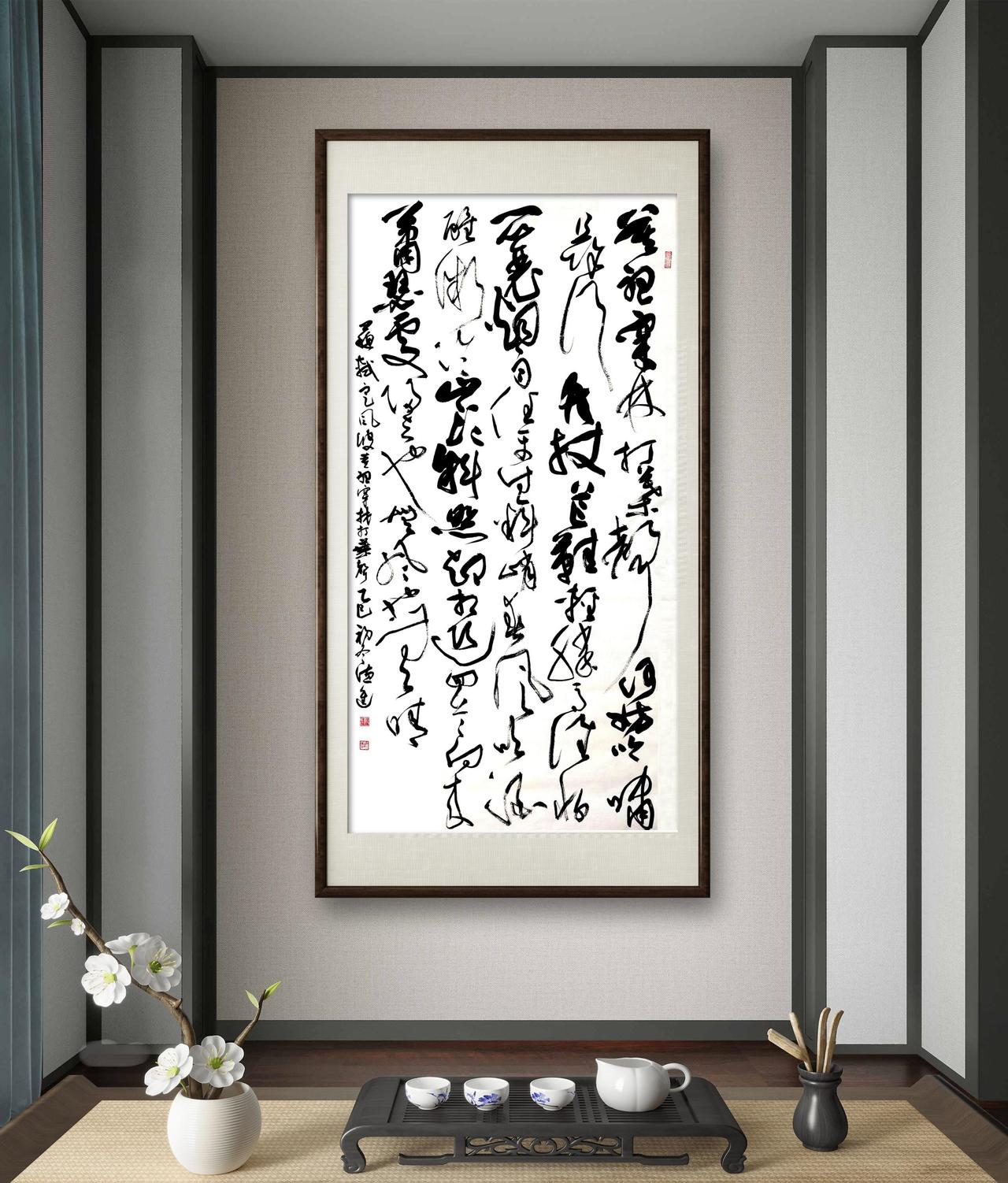 草书《定风波》随笔
闲来挥毫写下苏轼这首《定风波》，说实话，写完之后，我也一直在