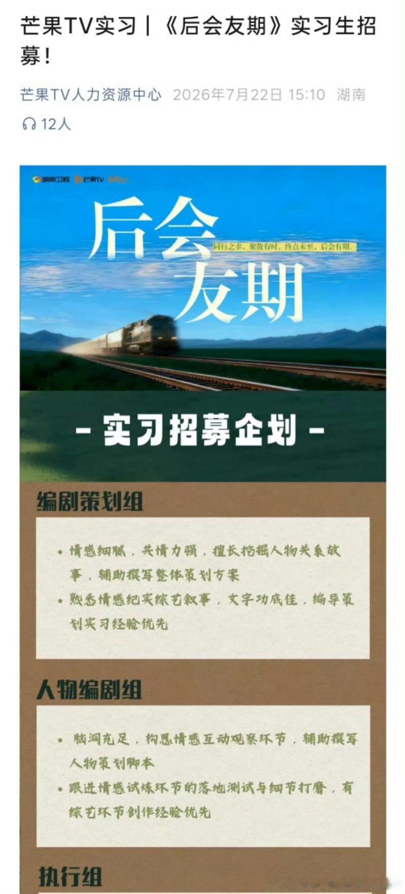 （我不行了有些人我根本不敢