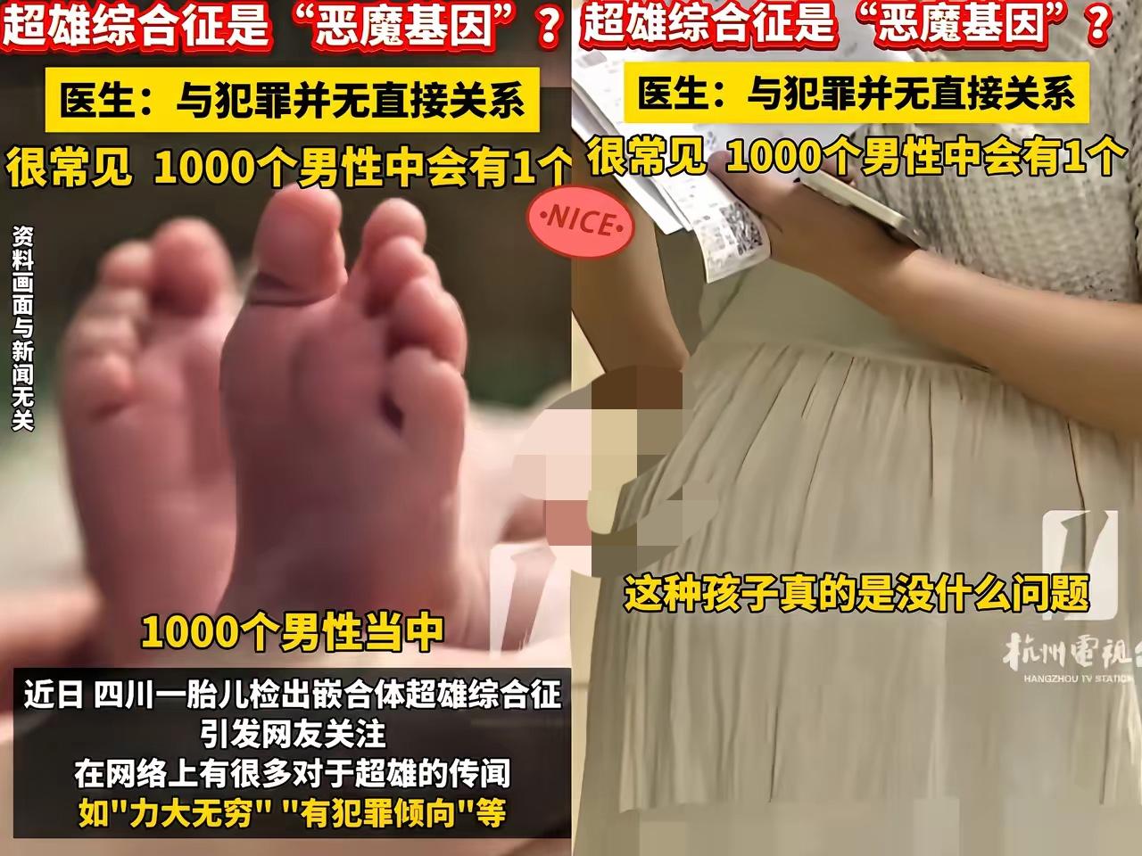 当年怀儿子孕检的时候，妇产科医生说儿子是“超雄综合征”，不建议生下来，老公也让我
