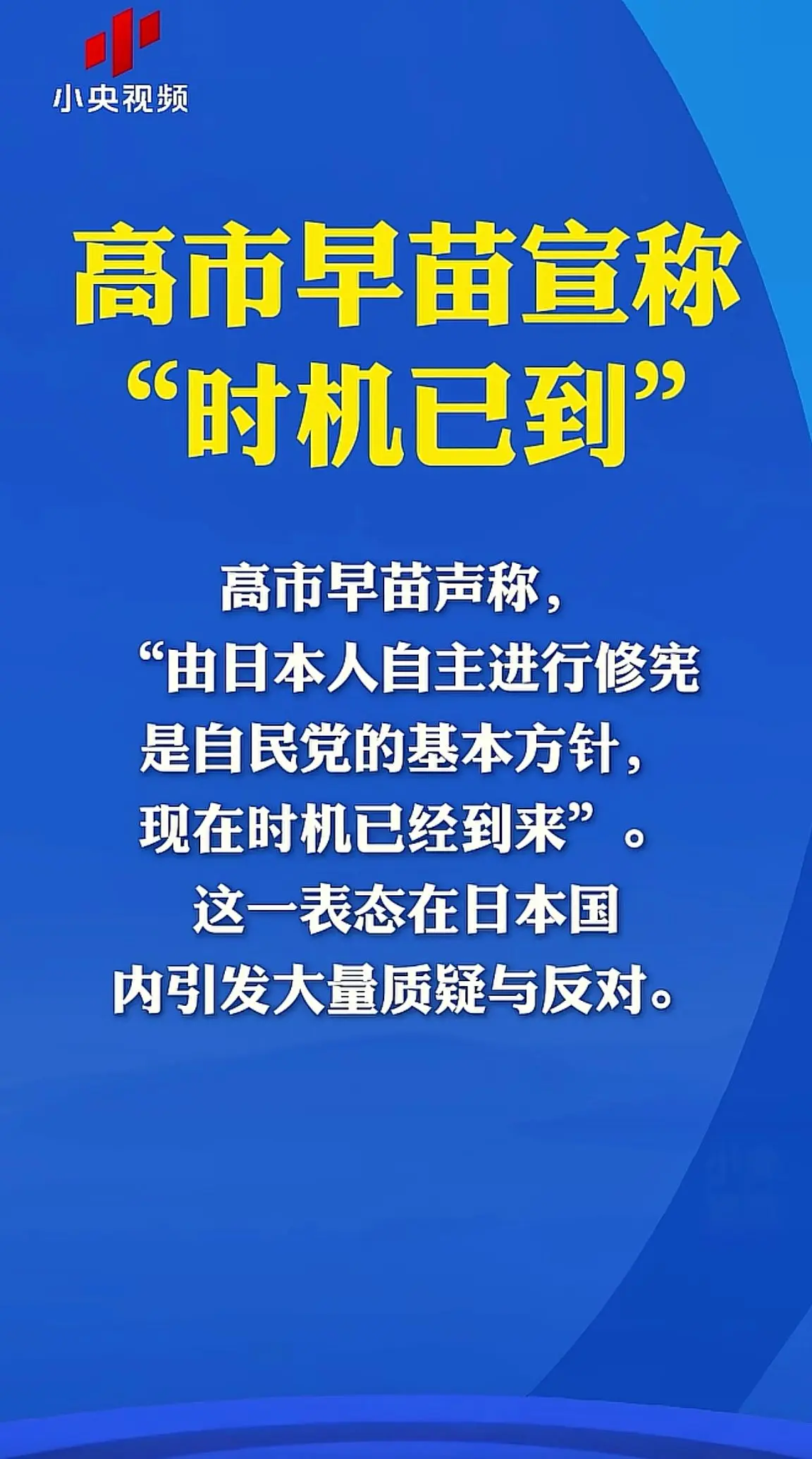 消息来源于网络
