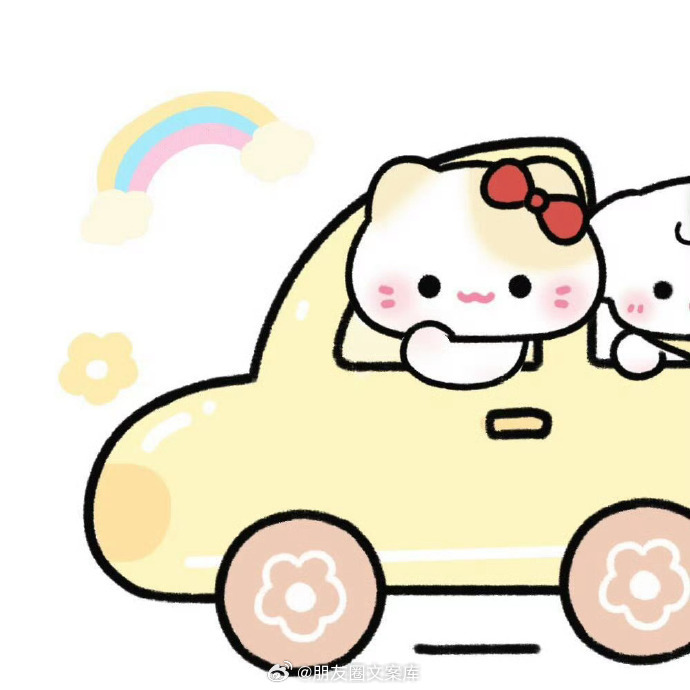 “𝗛𝕚·当妈后出门玩🪂⁾⁾不一样的寒假亲子出行文案³⁵”（附九宫格）”𝐇