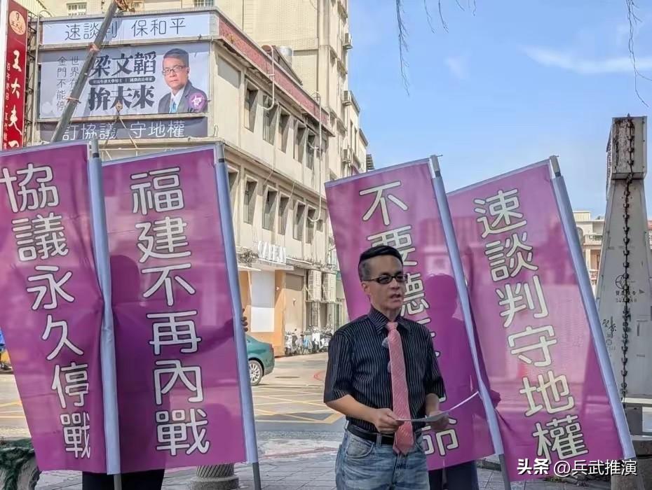 香港出生的"独派"梁文韬参选金门县长，喊恢复"福建省政府"

这事儿说出来真有点