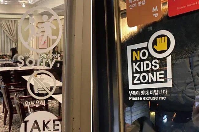 韩国以及美国的No kids Zone，意思是说不准小孩子进去，或者是没有儿童的