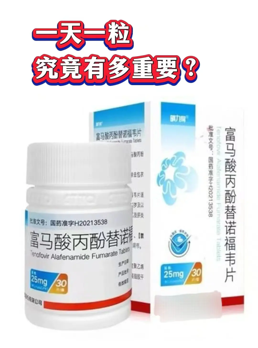 威海的张先生是从小胎里带的大三阳，跟着我治疗有两年的时间了，现在病毒量...