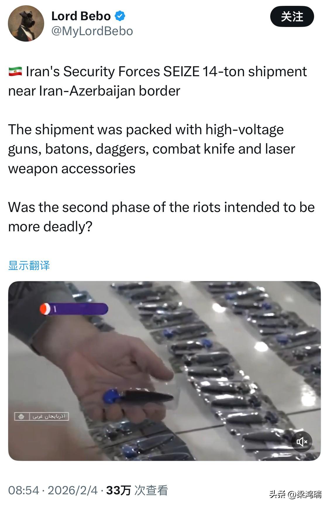 根据2026年2月4日的最新消息，伊朗安全部队在伊朗-阿塞拜疆边境附近的东阿塞拜