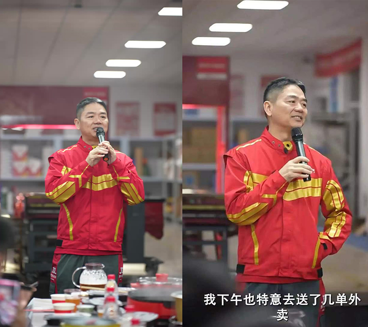 刘强东称过去5年是京东失去的5年刘强东称京东在2007年做起了第二个公司——京东