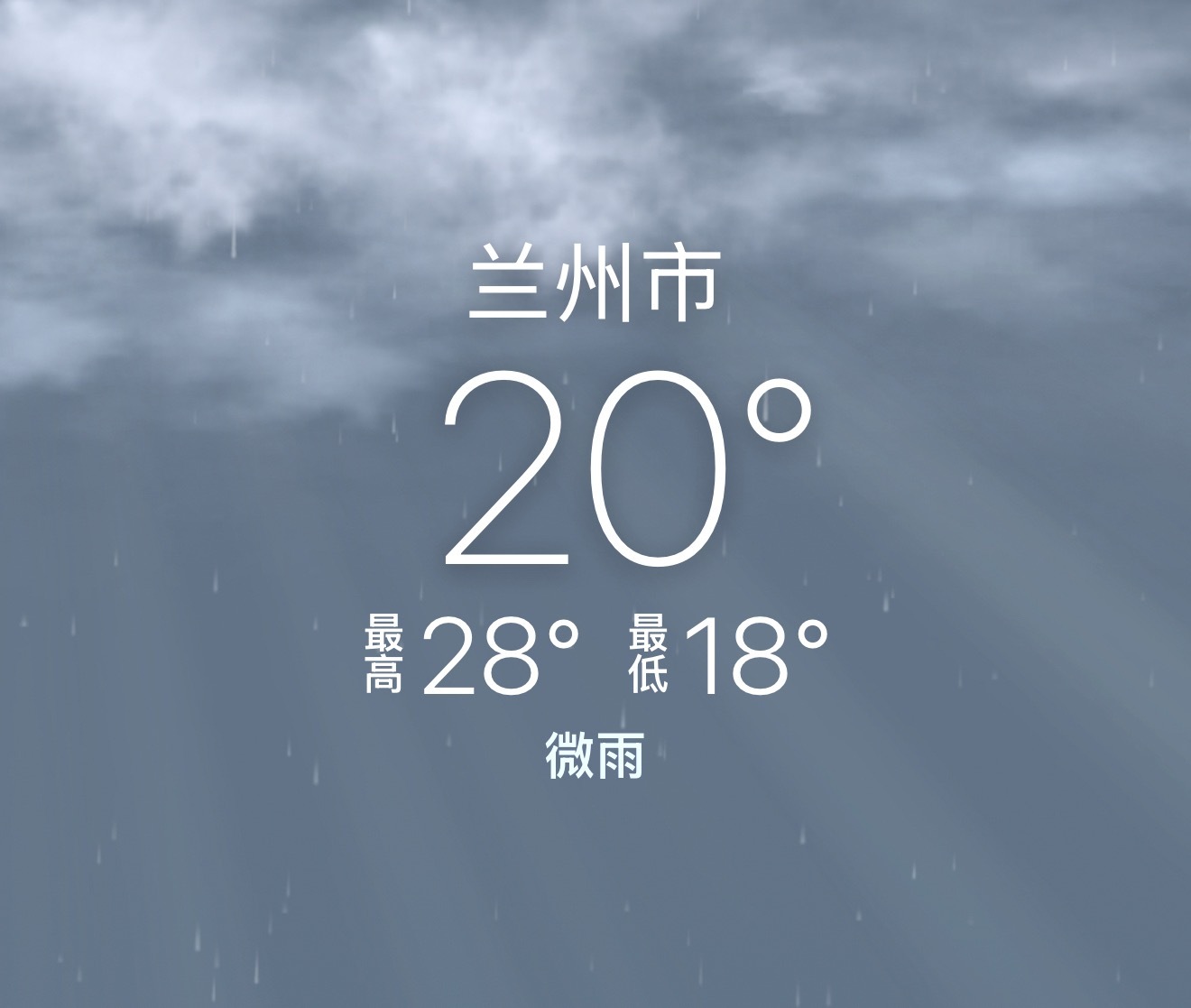 满40-20！！！！ 