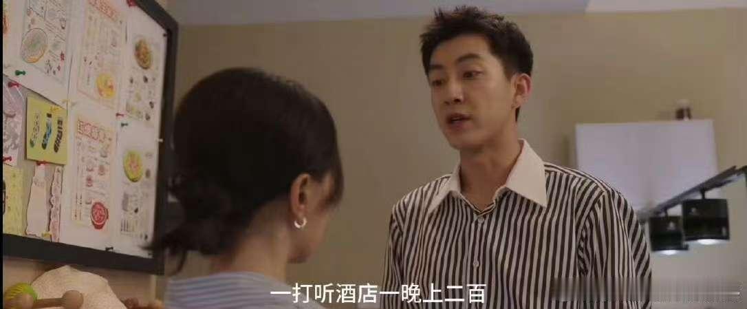 卜冠今[超话]卜冠今被李乐凡窝囊住了李乐凡这恋爱谈得也太卑微了，学吃辣椒、做家务