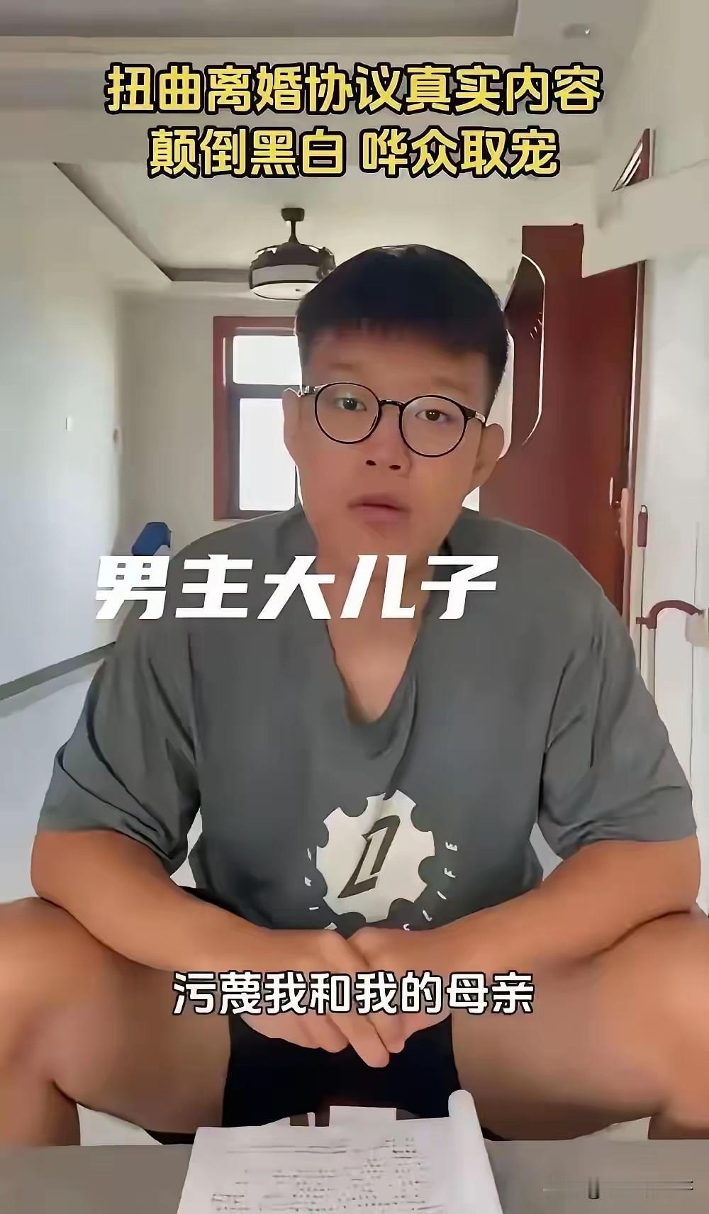 淄博两名孩子非亲生事件现在要上法院要求重新分割财产，结果养育了二十二年的孩子根本