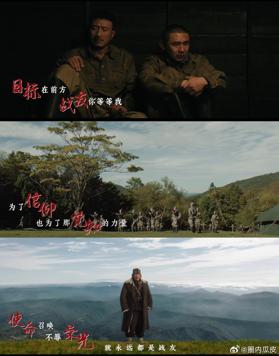 韩红唱出了14年的英雄赞歌 谁懂啊！韩红献唱的《召唤》，既唱出了《归队》里兰花儿