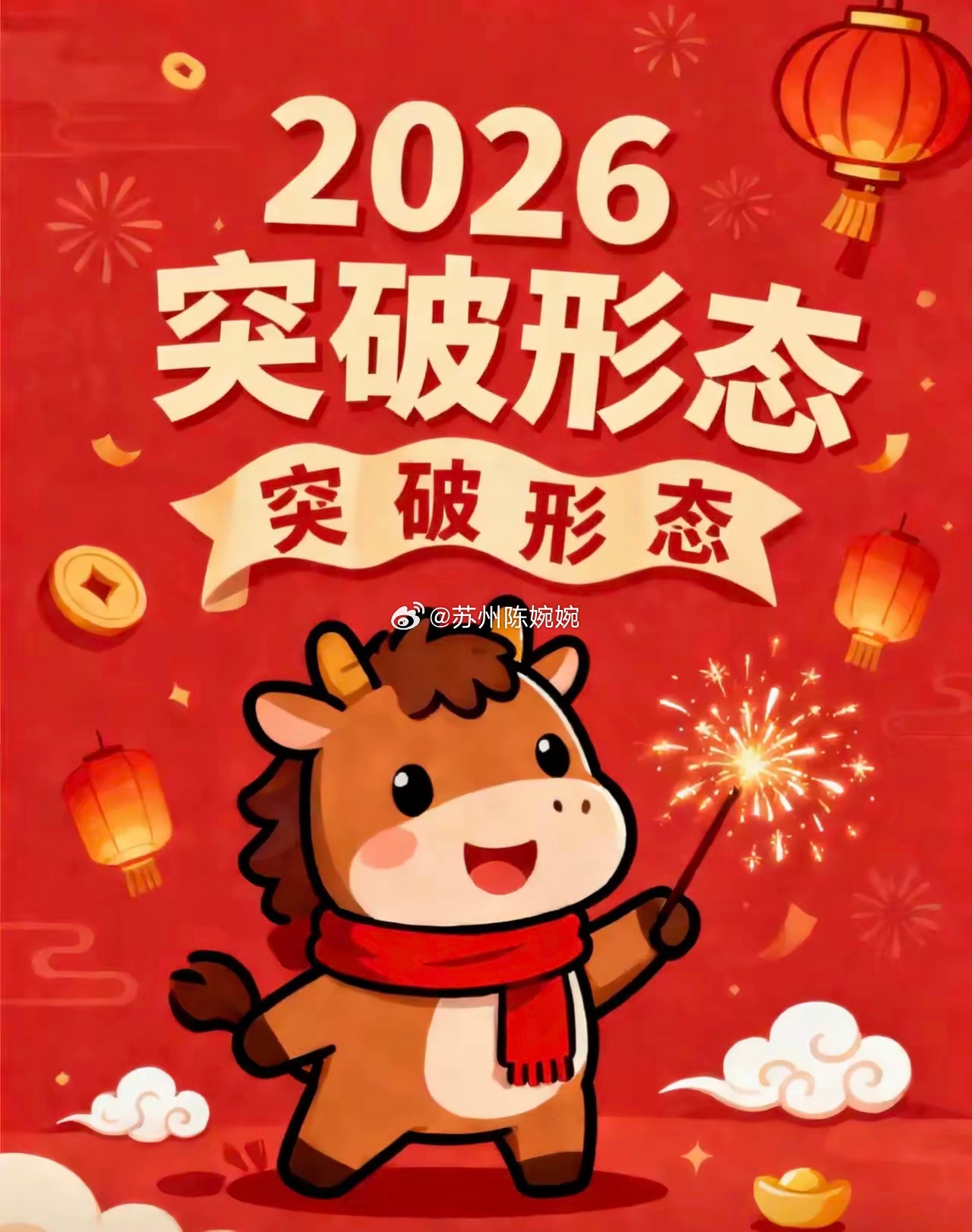 3.30周一/首版启动七小龍谁将是下一个华辽第一位：中南文化  现价444元所涉