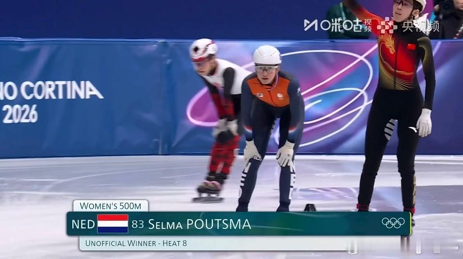 女子短道速滑500米预赛范可新42.992，小组第三晋级1/4决赛 中国队王欣然