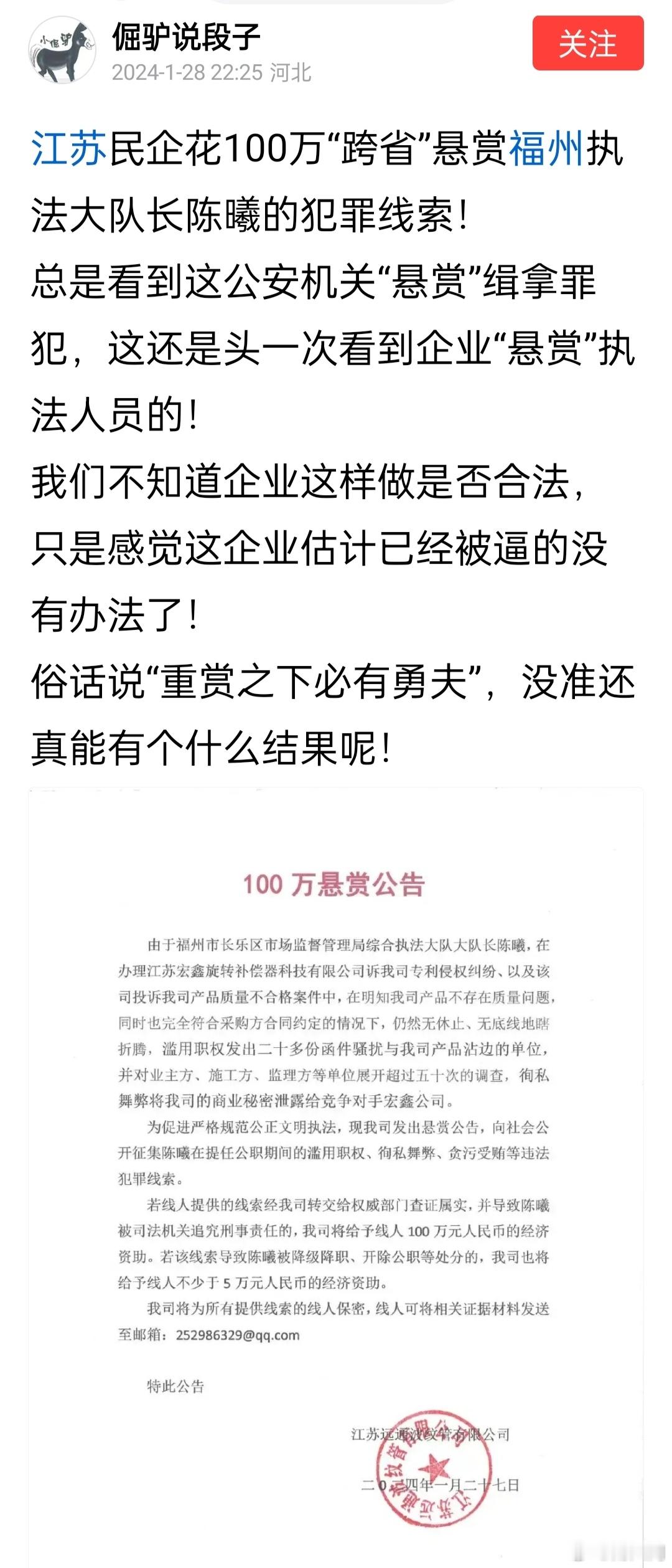 这是个什么操作？等个官方调查结果。 ​​​