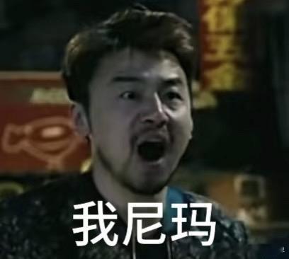 气笑了中国男篮对阵日本背水一战 郭士强被吹技犯