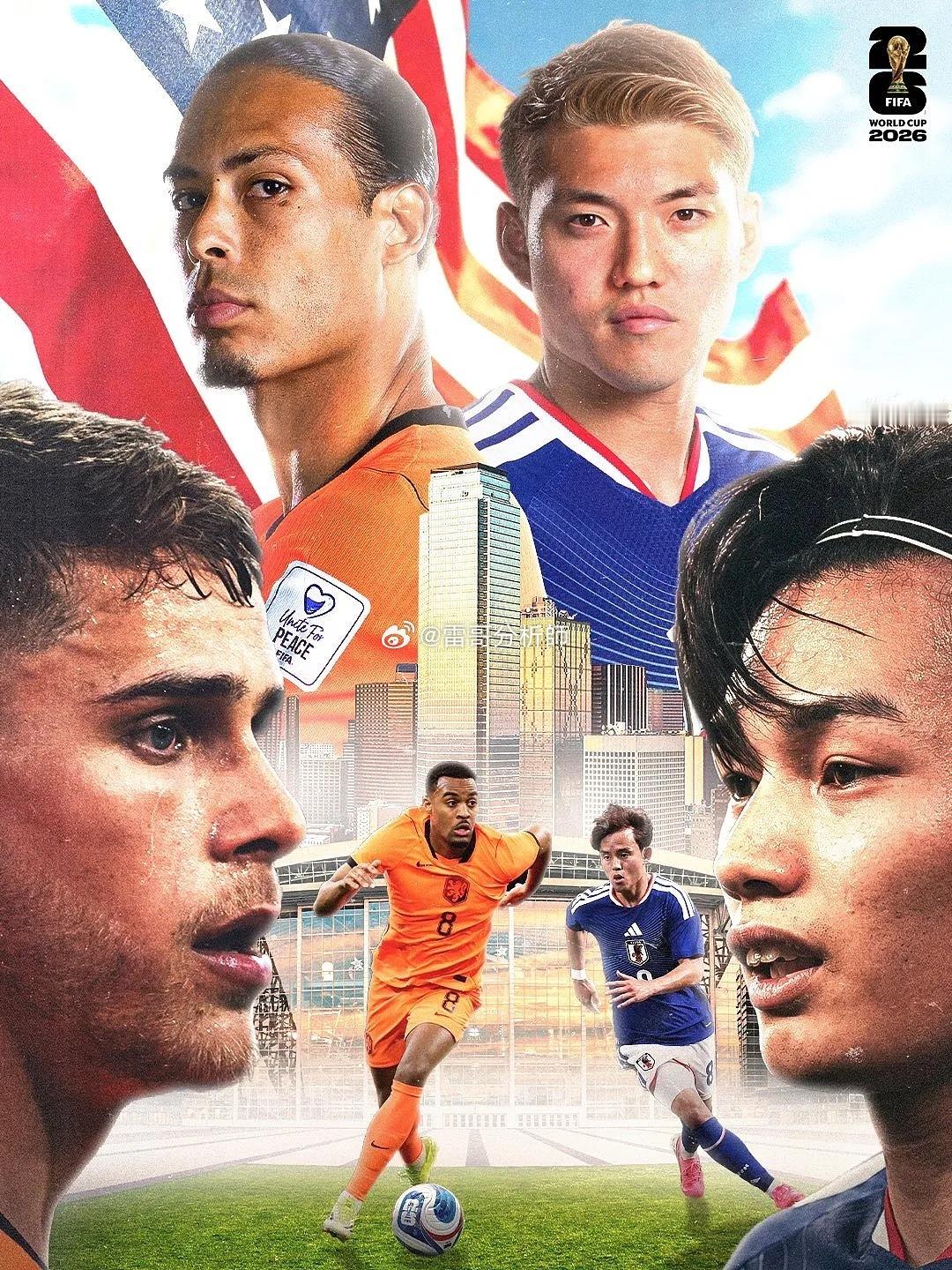 上届世界杯，日本队分别击败过德国和西班牙，证明了他们有与欧洲强队掰手腕的实力，作