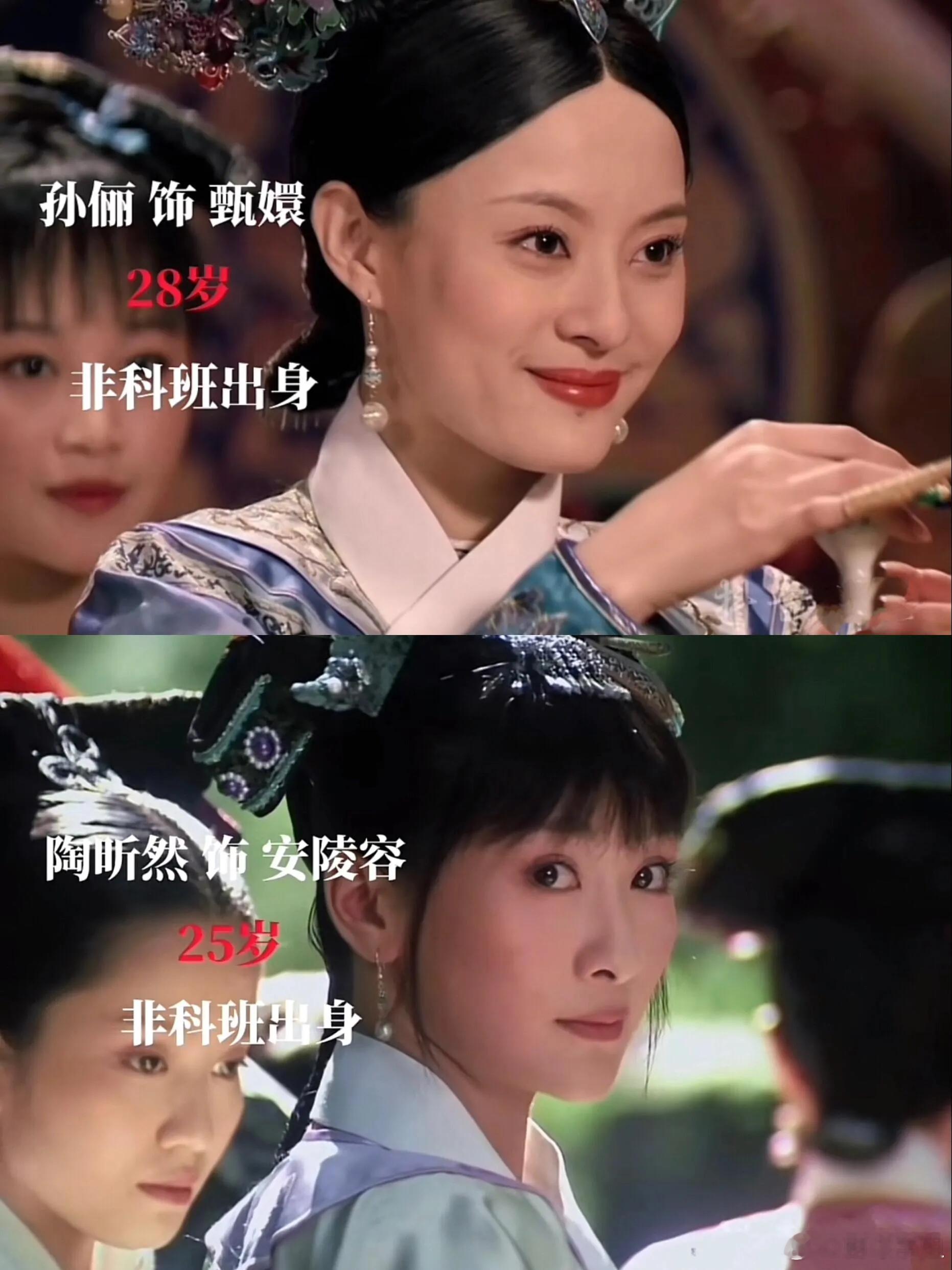 原来当年拍甄嬛传时大家才20多岁 这就相当于让一个96年的演甄嬛，97年的演华妃
