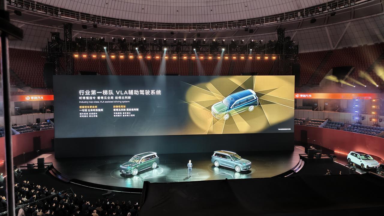 VLA辅助驾驶，行业第一梯队！
​2025年VLA正式崭露头角，2026年，成为