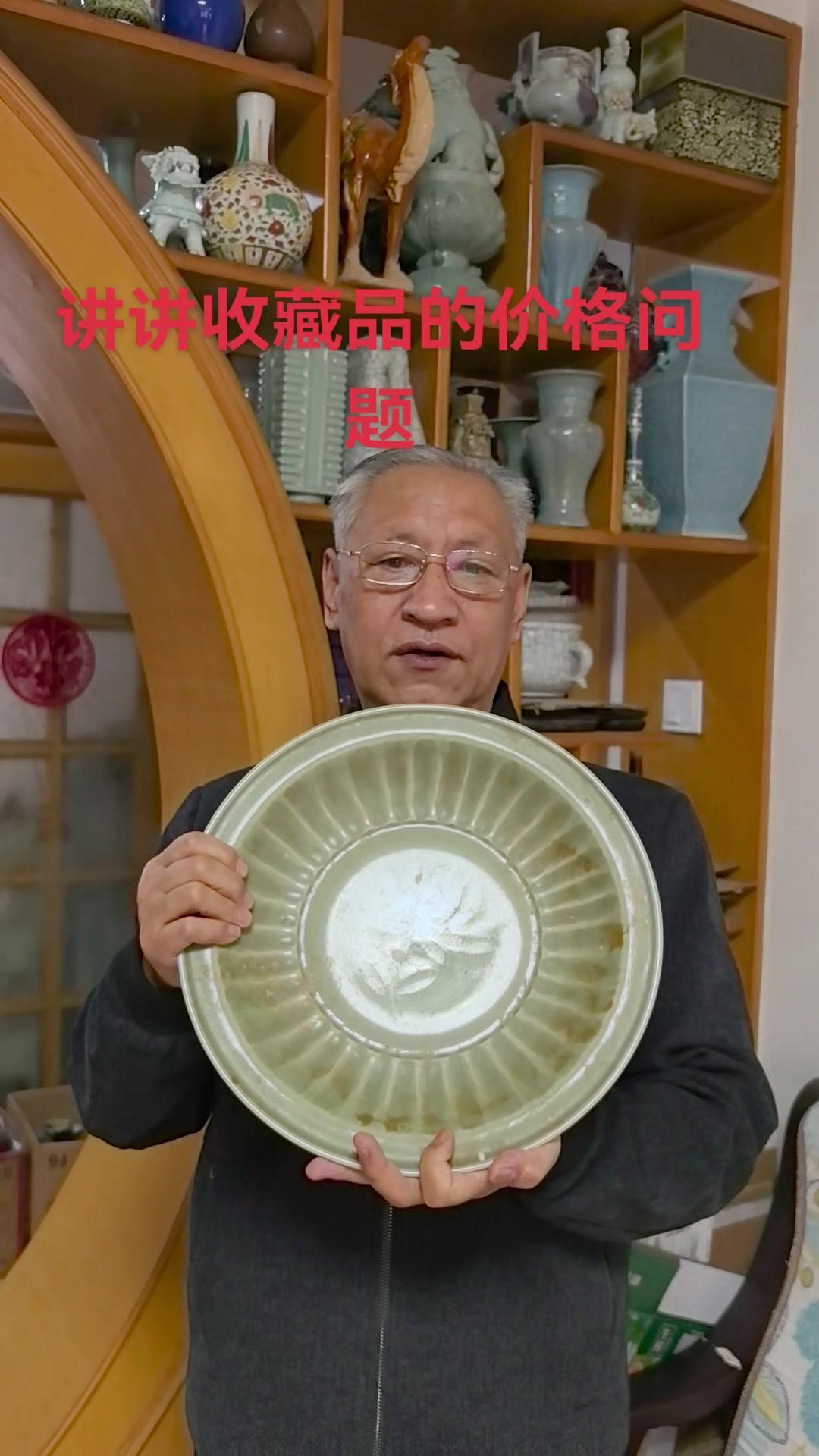 💡一件藏品的价格，真的由它本身决定吗？
其实不然，圈子和平台对价格影响很大。就