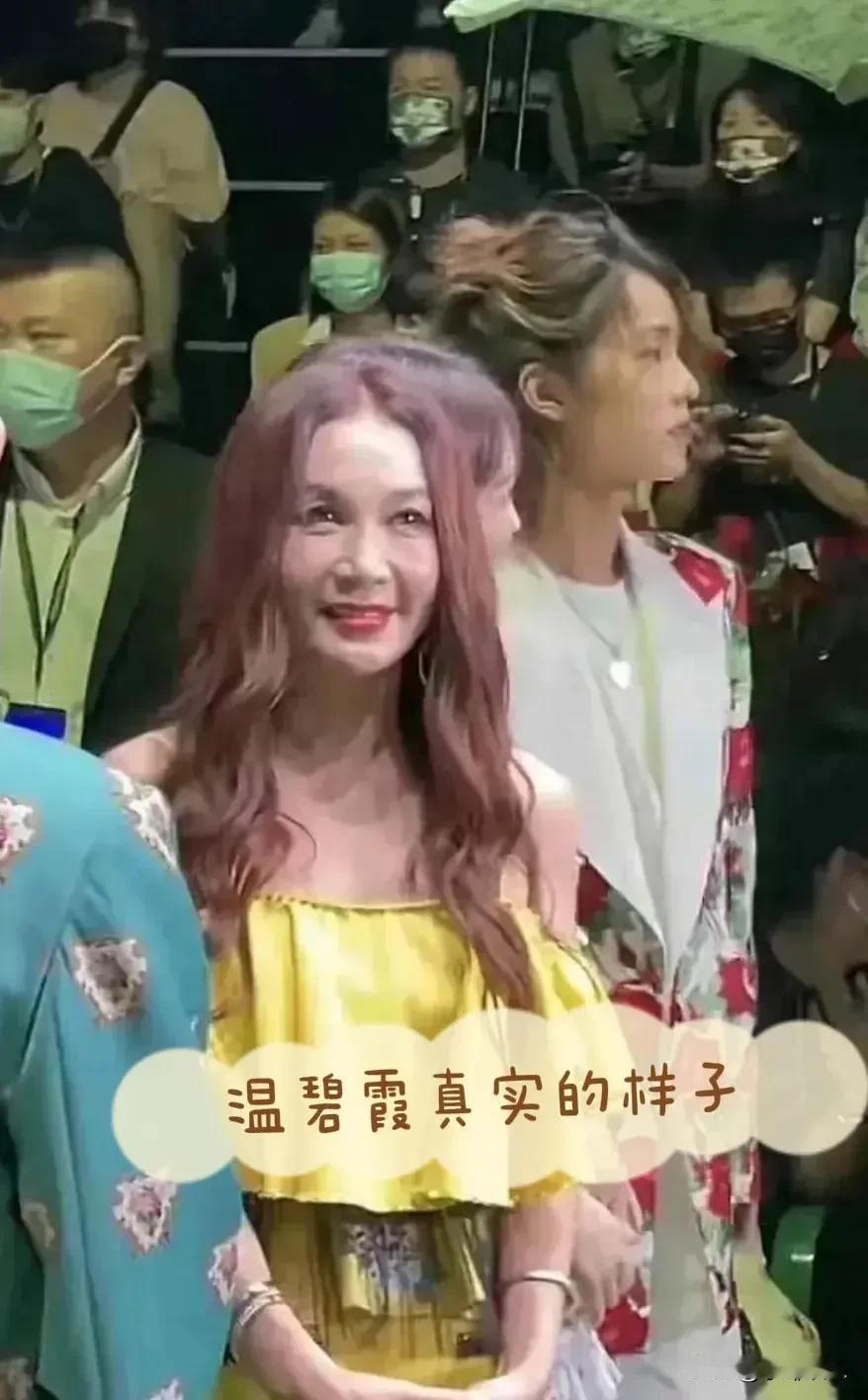 温碧霞美颜前和美颜后相差巨大！你们可以接受吗？她可是很多人心中的女神，美了一辈子