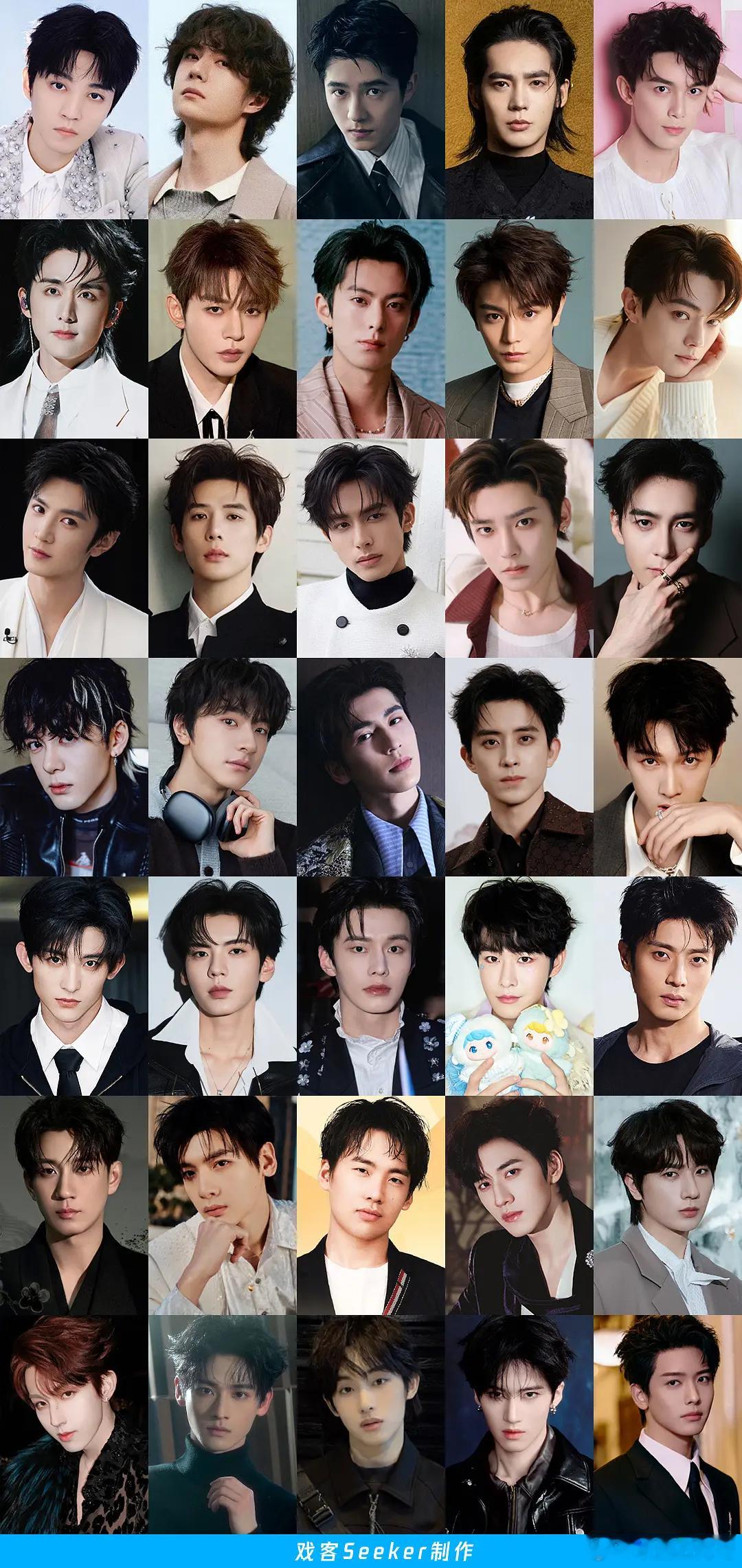 95（部分）帅哥，一眼看到谁，我大部分都不认识