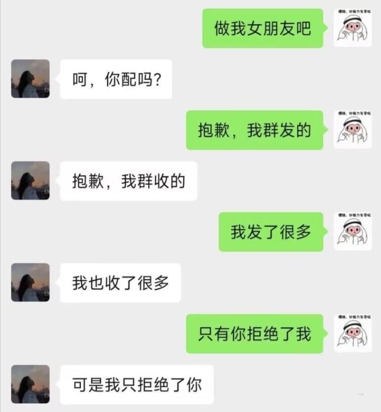 这才是高人之间的较量啊 ​​​