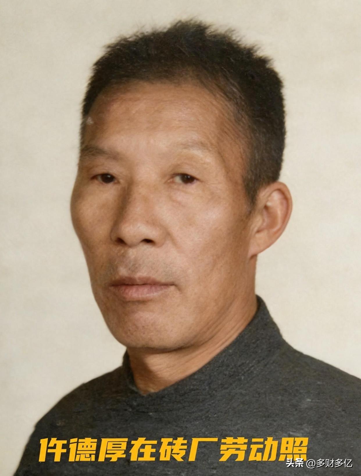 一张老照片看尽人生起落！抗日敢死队长仵德厚，砖厂改造留影太令人唏嘘
 
1949