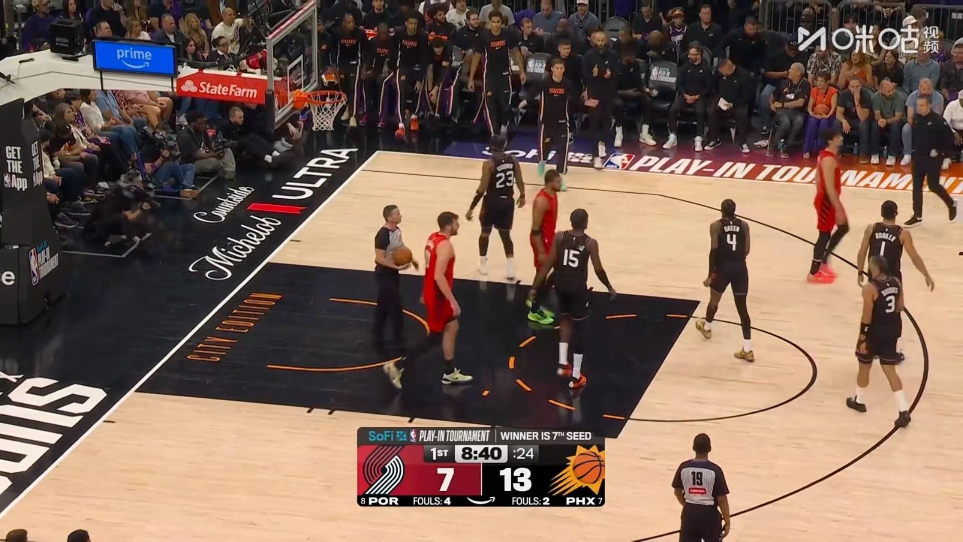 换台换台！想打谁啊开拓者vs太阳