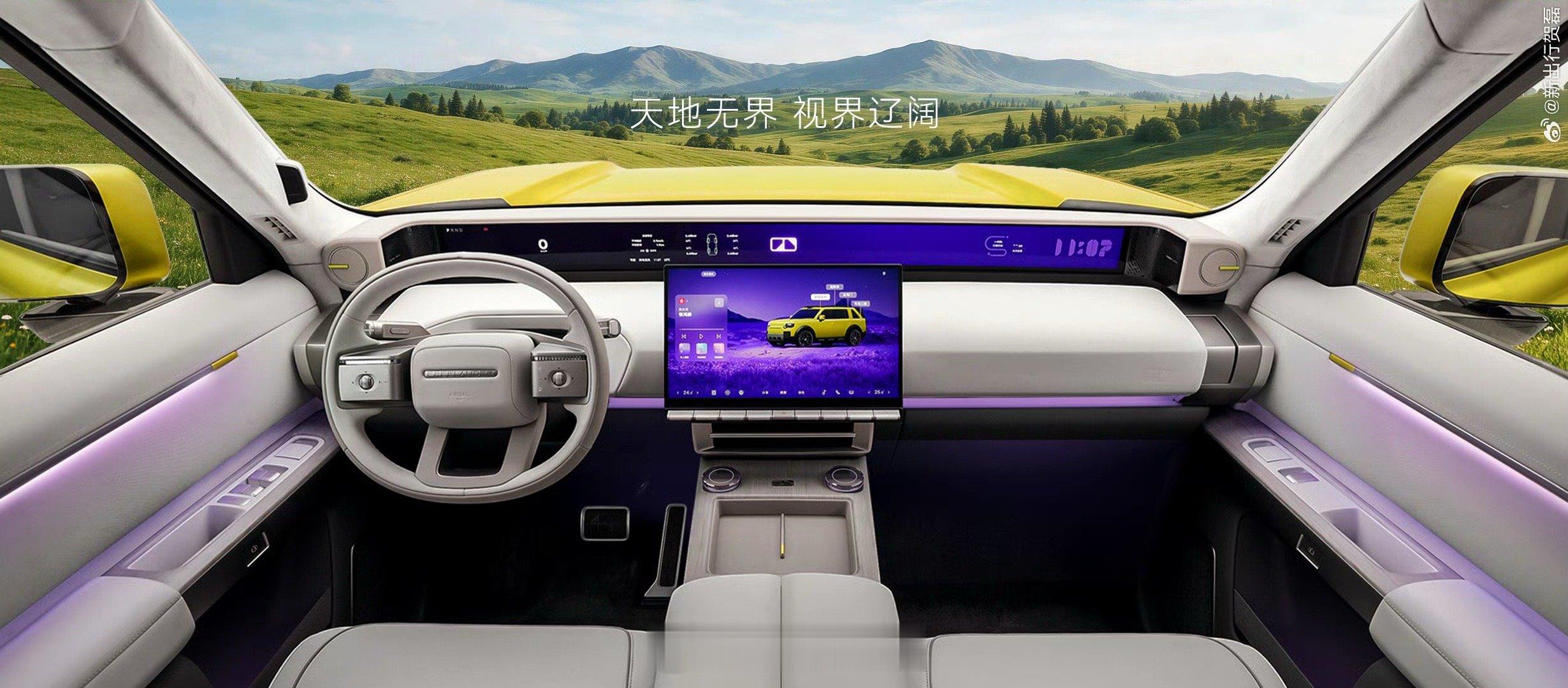 奇瑞神行者的内饰终于有原创的味道了终于不那么千篇一律了色彩很丰富、清秀点赞车界亮