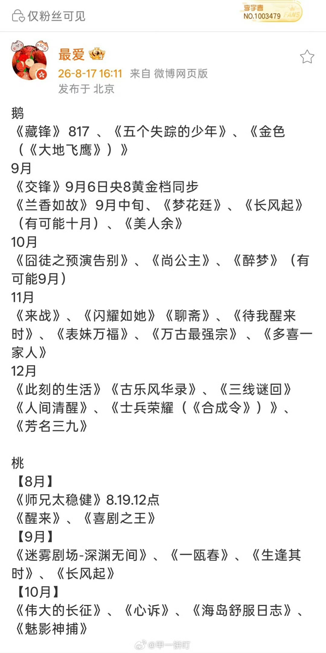 都快入冬了播海岛🏝️不懂啥意思 