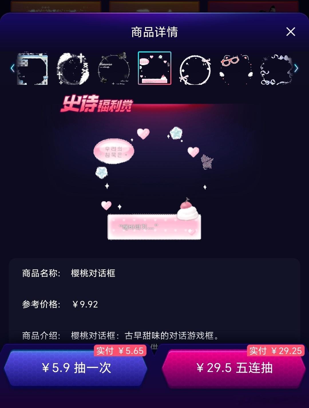 SSR交换站 有没有宝宝戴这个我能看看吗 这期我咋找不到试戴