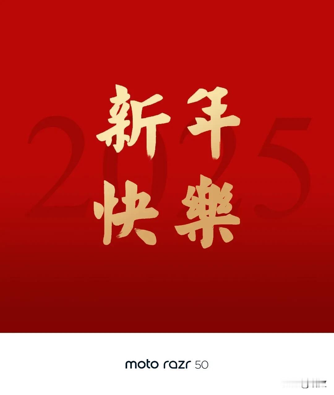 [烟花] 新年快乐！