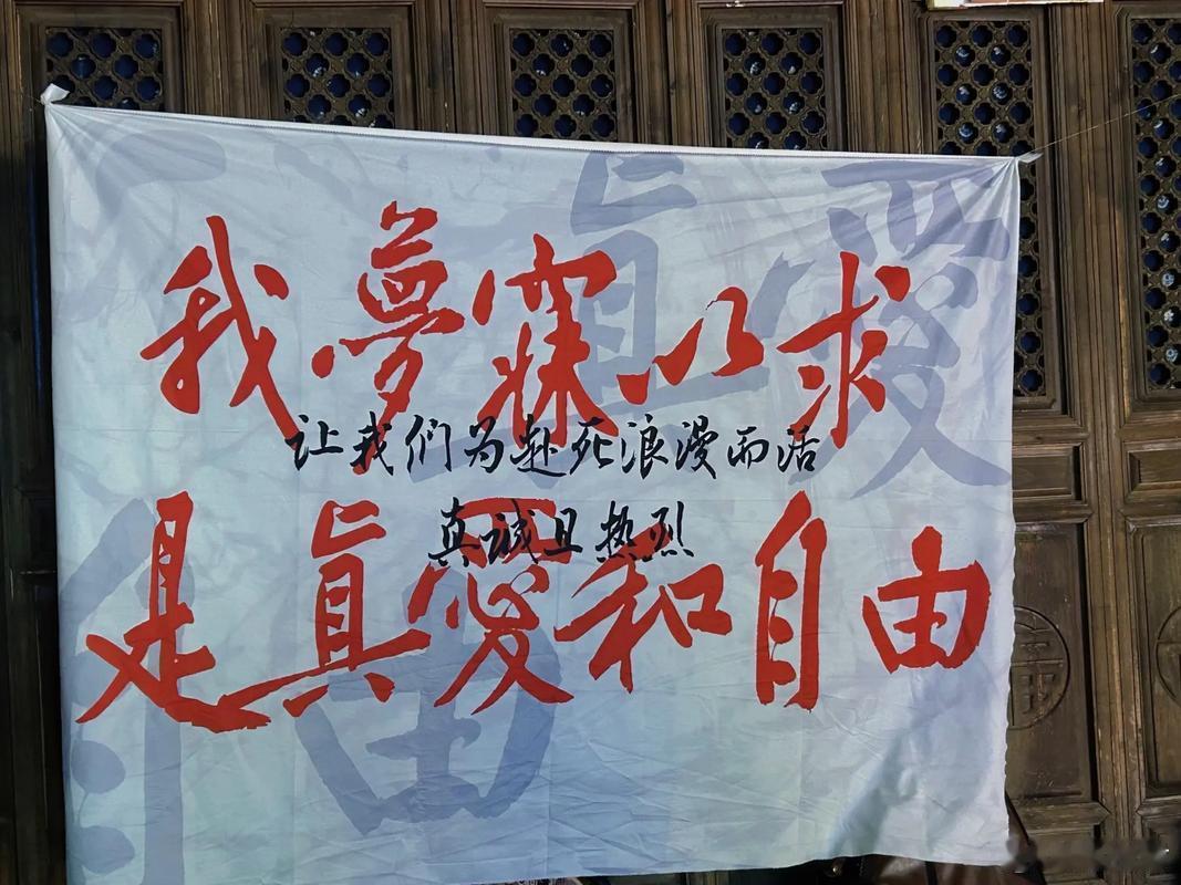 真爱与自由，快船这里都有。。晚安！ ​​​