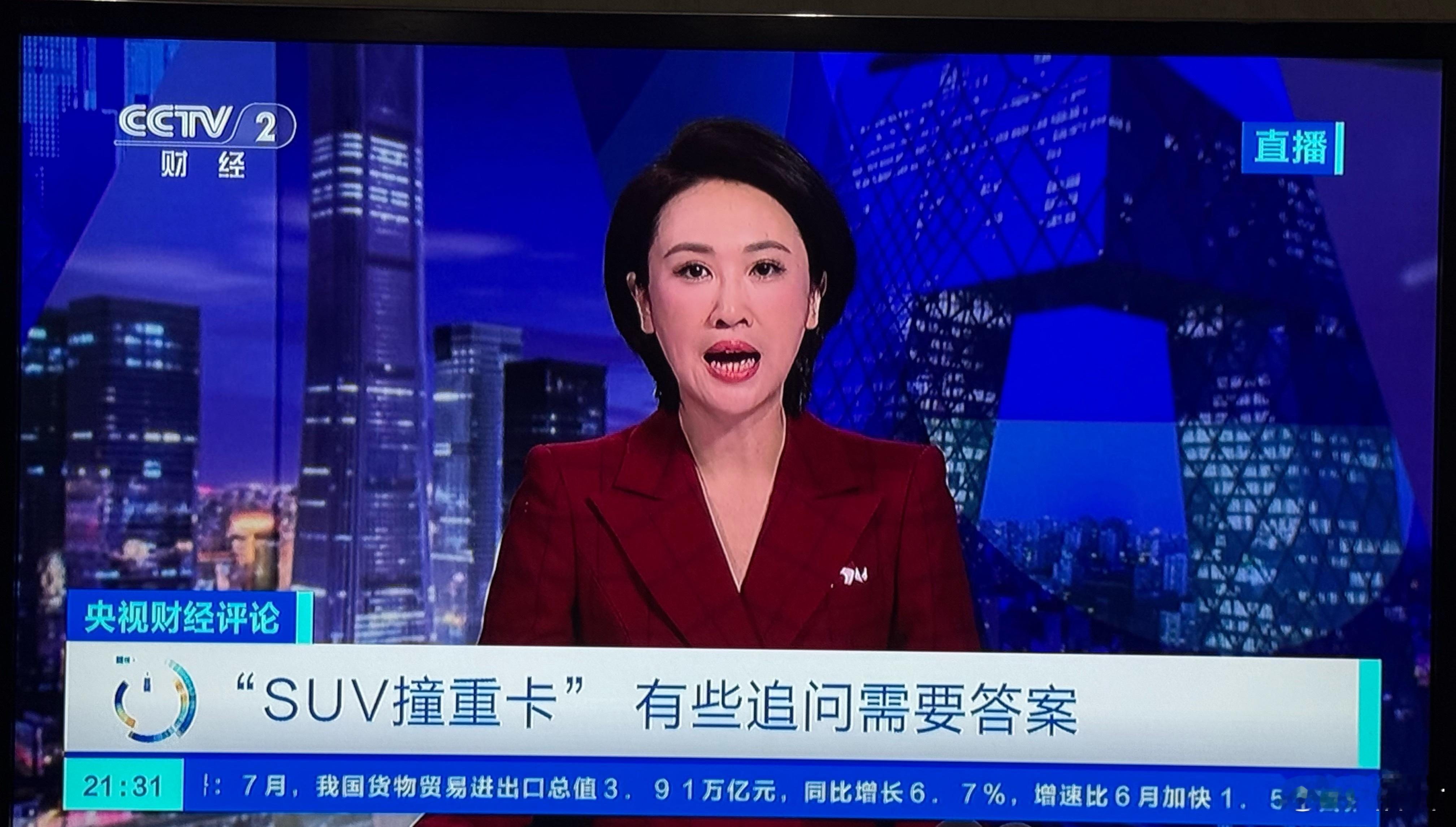 笑死。理想i8撞重卡上央视了。 从目前内容看，是批评态度的。 第二段，男评论员对