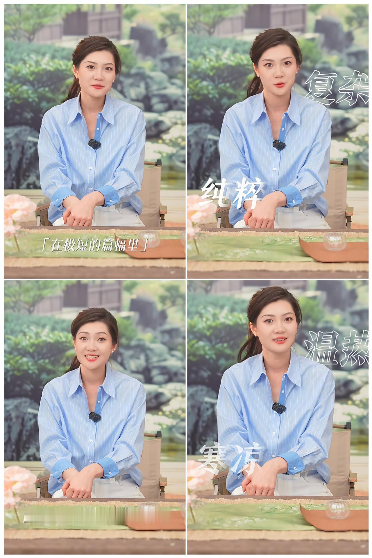 董宇辉“兰知春序”
好书推荐《人呐》